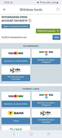 Top up and withdraw using bank cards, crypto or e-wallets